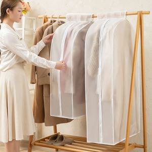 먼지차단 풀커버 행거가리개 옷보관 오염방지 방수 의류커버 드레스룸 옷걸이 덮개