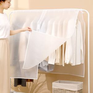 먼지차단 행거 의류커버 오염방지 행거가리개 덮개커버 가림막 드레스룸 옷장정리