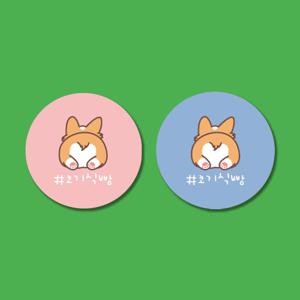 아칸 코기식빵 그립톡/스마트톡/거치대
