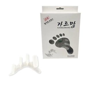 가르망 발가락 교정기 무지외반증 티눈 오다리+지압기 세트