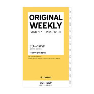 26년 위클리 가로형 1W2P 리필속지 1월 CO LOGROG