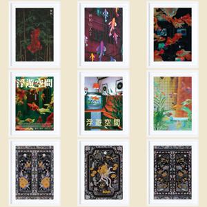 빈티지무드 구옥 인테리어 A2 대형 포스터 9종 레트로