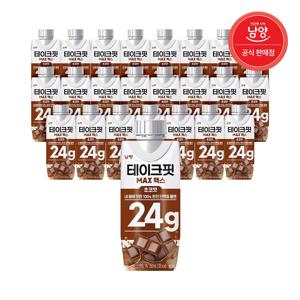 마시는 단백질 음료 테이크핏 맥스 초코맛 250ml X 24입