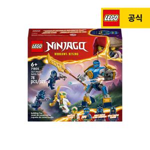 닌자고 71805 제이의 로봇 전투 팩