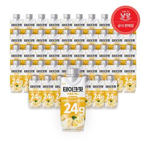마시는 단백질 음료 테이크핏 맥스 바나나맛 250ml X 48입