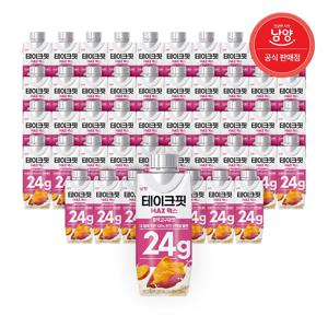 마시는 단백질 음료 테이크핏 맥스 호박고구마맛 250ml X 48입