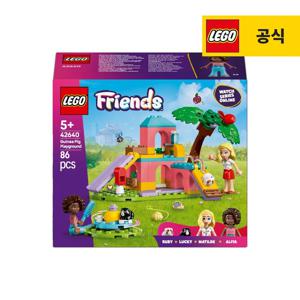 프렌즈 42640 기니피그 놀이터
