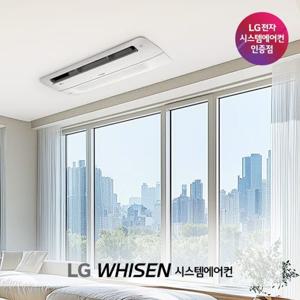 더 프리미엄 l 가정용 아파트 시스템에어컨 6대 거실 주방 침실4개 실외기포함 설치비포함