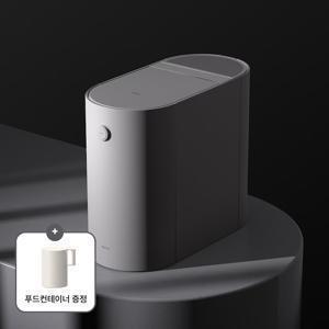 푸드컨테이너 증정! 더 플렌더 음식물처리기 MAX