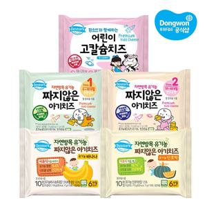 덴마크 유기농 짜지않은 아기치즈 170g*6+6 총 120매 5종