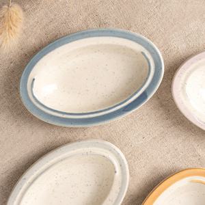 일라 파스텔 라인 접시 그릇 미니 소스볼 9cm (4 color)