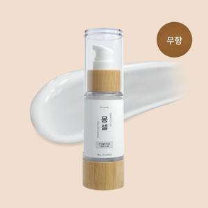 강아지 고양이 보습제 로션 발바닥 크림 곰팡이성 피부염 코 건조 발진 무향 몽셀 30ml