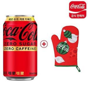 코카콜라 제로 제로 350ml CAN (24입)+오븐장갑