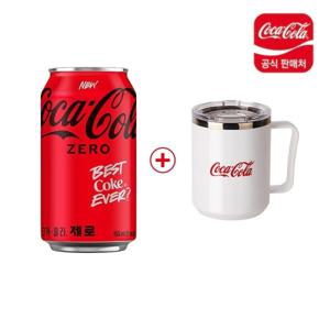 코카콜라 제로 350ml CAN (24입) + 스텐머그컵
