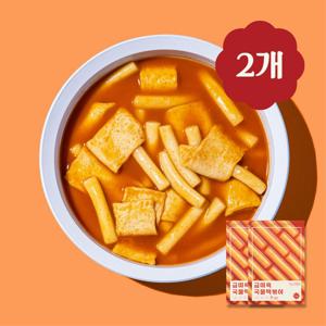 금미옥 국물떡볶이 2개
