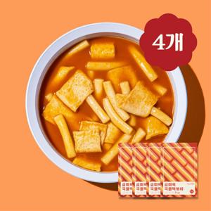 금미옥 국물떡볶이 4개