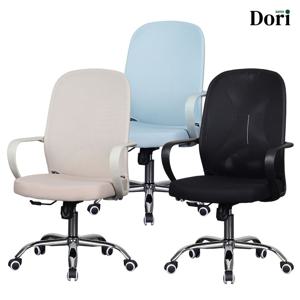 로한 의자 / 책상 회의 회사 사무용 베이지 블루 블랙 학생 메쉬 사무 바퀴 중역 체어
