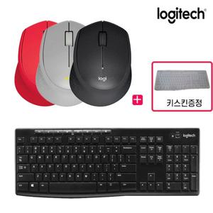 로지텍코리아 M331 + K270 무선 키보드 마우스 세트 키스킨 포함