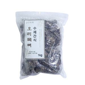 오리목뼈 1kg 사사미 대용량 국내산 수제 강아지간식