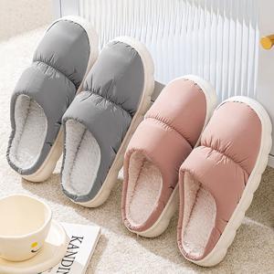 겨울 실내화 실내슬리퍼 털실내화 패딩 거실화