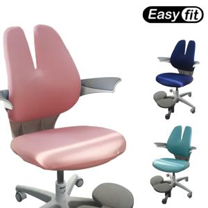 듀오백 래빗 의자 호환 커버 이지핏 아동용 키즈 어린이 책상 의자 리폼 천갈이 덮개