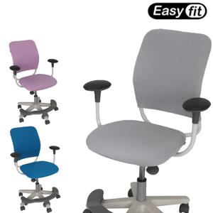 시디즈 미또 의자 호환커버 학생 공부 독서실 책상 의자 리폼 천갈이 덮개