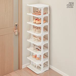 현관 신발장 슬림 신발 정리대 원룸 틈새 슈즈렉 8단 선반 수납장 신발 정리함