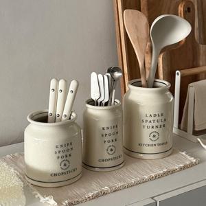 마메종 앤틱 수저통 수저 보관함 커트러리 정리함 테이블웨어 3size