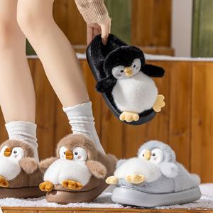 겨울 방한 펭귄 털실내화 털슬리퍼 사무실 거실용