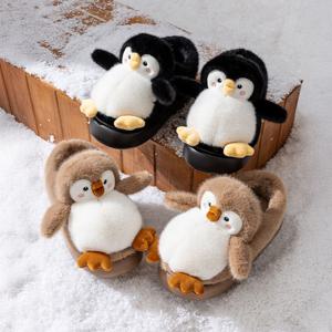 발목 펭귄 겨울 방한 털실내화 털슬리퍼 사무실 거실용