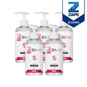 손소독제 살균겔브이 500ml 5개