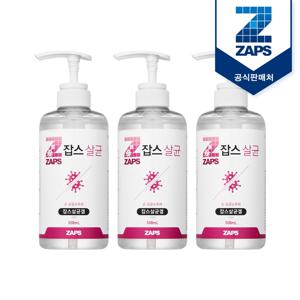 손소독제 살균겔브이 500ml 3개