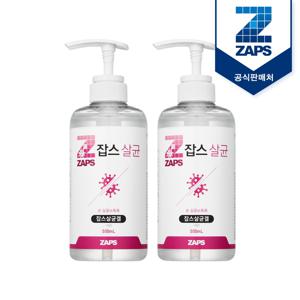 손소독제 살균겔브이 500ml 2개