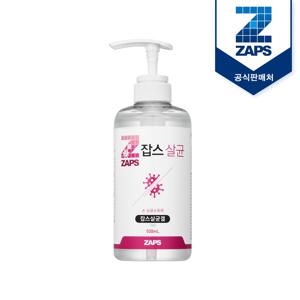 손소독제 살균겔브이 500ml
