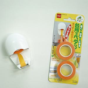 마그넷 키친 테이프