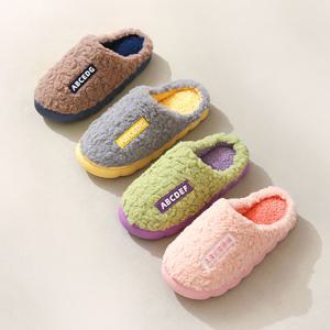 양털 브로콜리 털슬리퍼 층간소음방지 거실화 실내화 커플화 슬리퍼