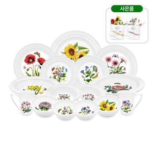 보타닉가든 엠보스드 2인홈세트15p(사은품 면냅킨4p)