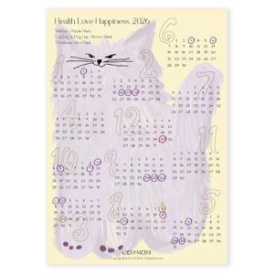 2026 코지모지 캘린더 달력