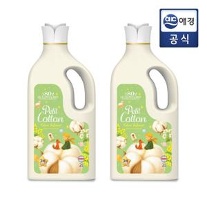 르샤트라1802 초고농축 섬유유연제 쁘띠 2L 용기(쁘띠코튼  쁘티피치)