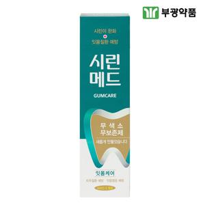 시린메드 검케어민트 125g 잇몸에 좋은 시린이 전용 치약