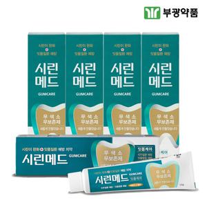 시린메드 검케어민트 125g 잇몸에 좋은 시린이 전용 치약 5개