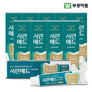 시린메드 검케어민트 125g 잇몸에 좋은 시린이 전용 치약 10개