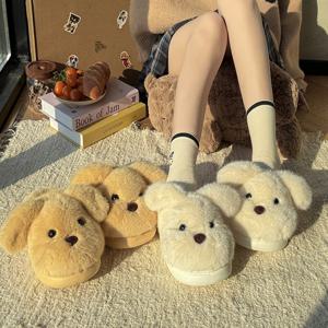 퐁실 멍뭉이 슬리퍼 겨울 털 실내화 층간소음방지 거실화 240-250