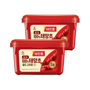 해찬들 원조 태양초 고추장 1kg*2개