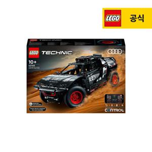 테크닉 42160  아우디 RS Q e-트론