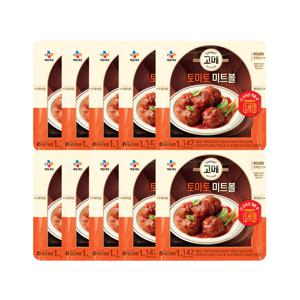 고메 토마토미트볼 147g*10개