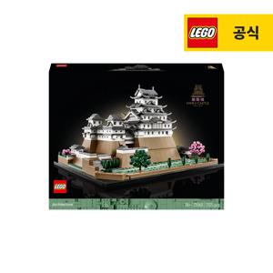 아키텍처 21060 히메지 성