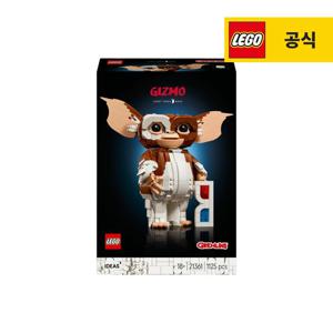 아이디어 21361 그렘린 : 기즈모