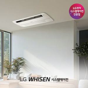 더 프리미엄 l 가정용 아파트 시스템에어컨 3대 거실 침실 작은방 실외기포함 설치비포함