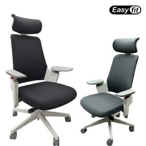 시디즈 GX 의자커버 게이밍 책상 사무실 의자 덮개 헤드+등받이+좌판 세트